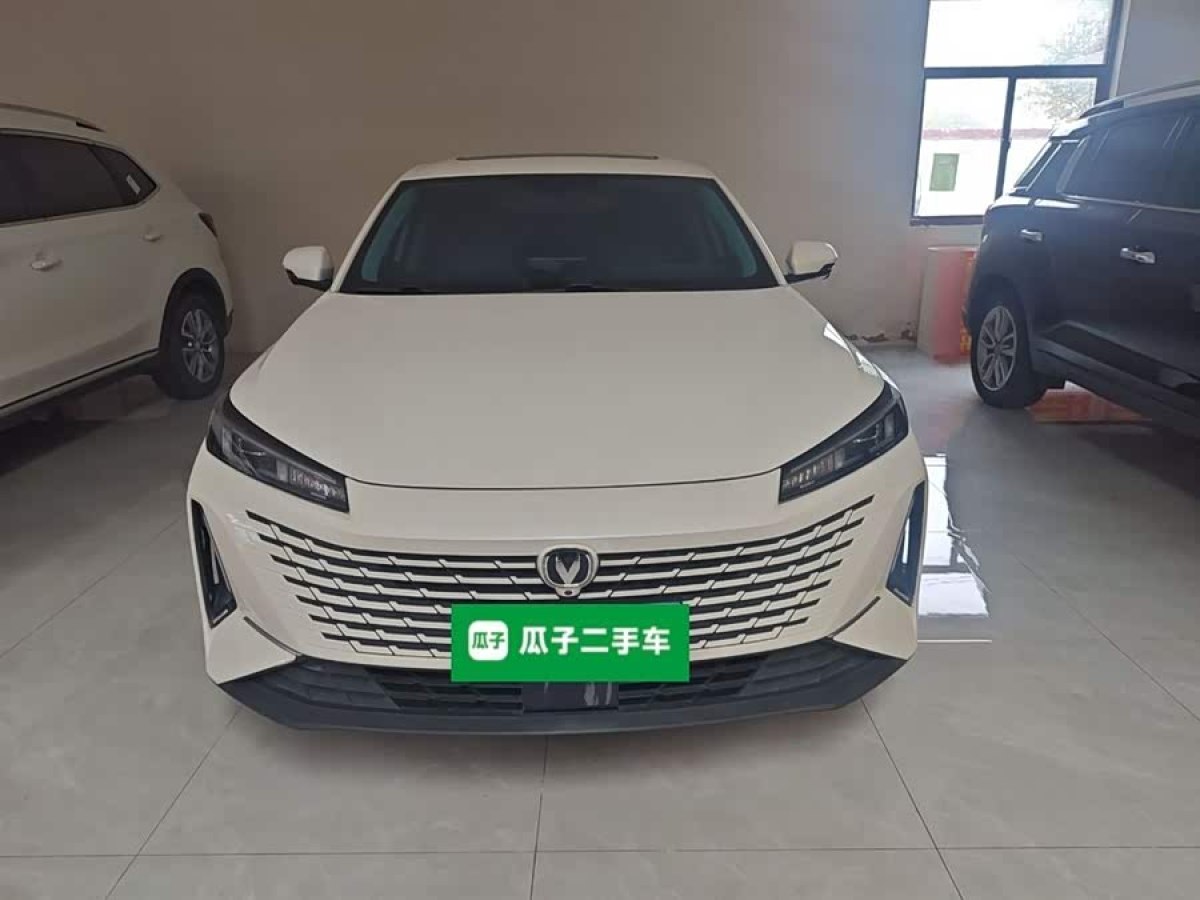 Changan Lamore 2023 imagem de carro #4