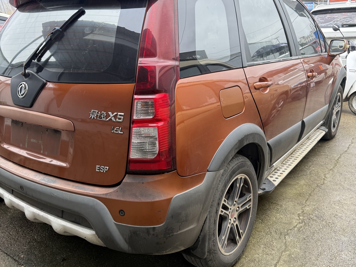 Forthing JOYEAR 2014 #4 Forthing JOYEAR 2014 immagine di auto #4