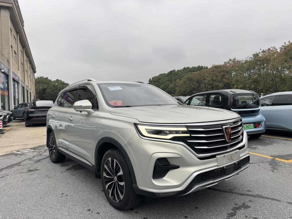 Roewe RX5 eMAX 2021 imagen de coche #4