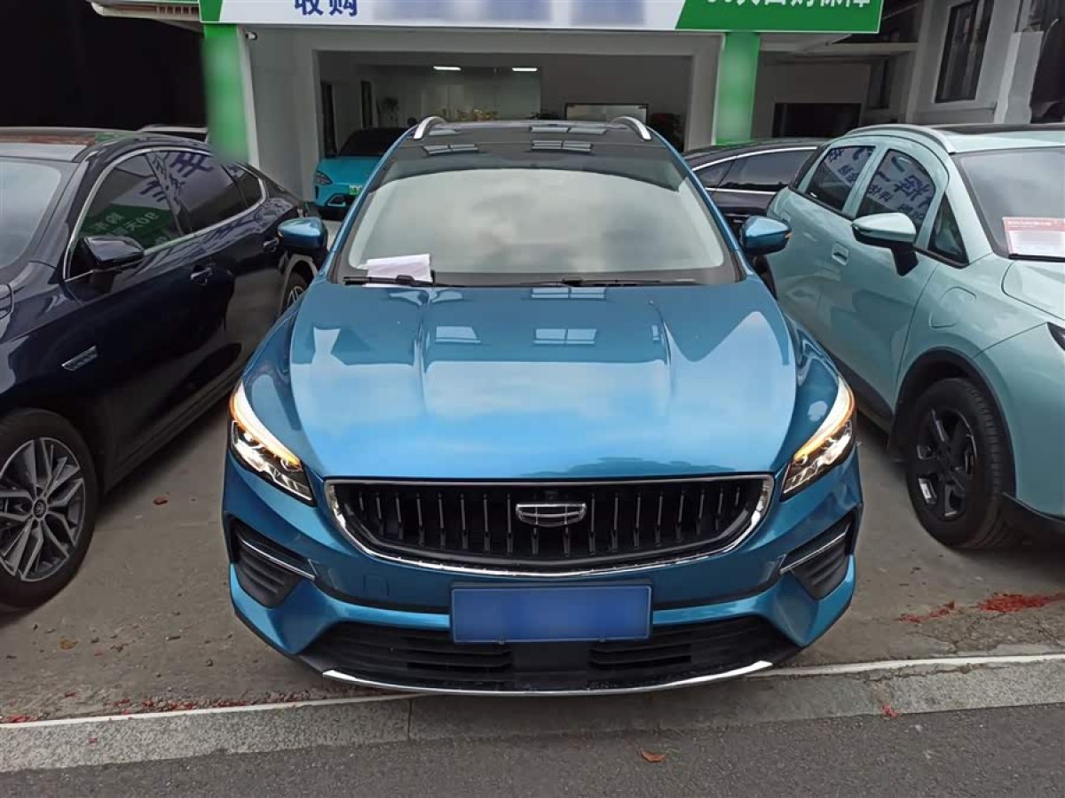 GEELY Emgrand S 2021 immagine di auto #4