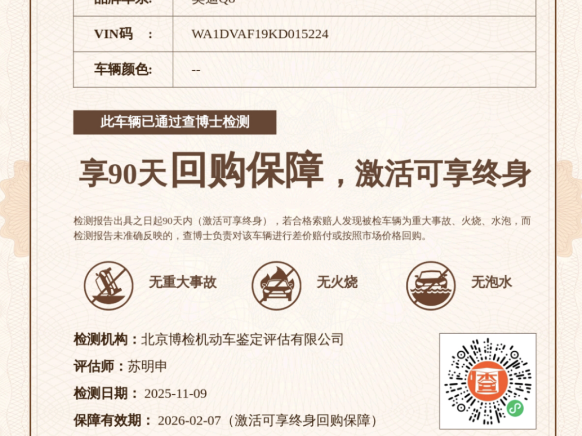 Audi RS Q8 2020 car image #4