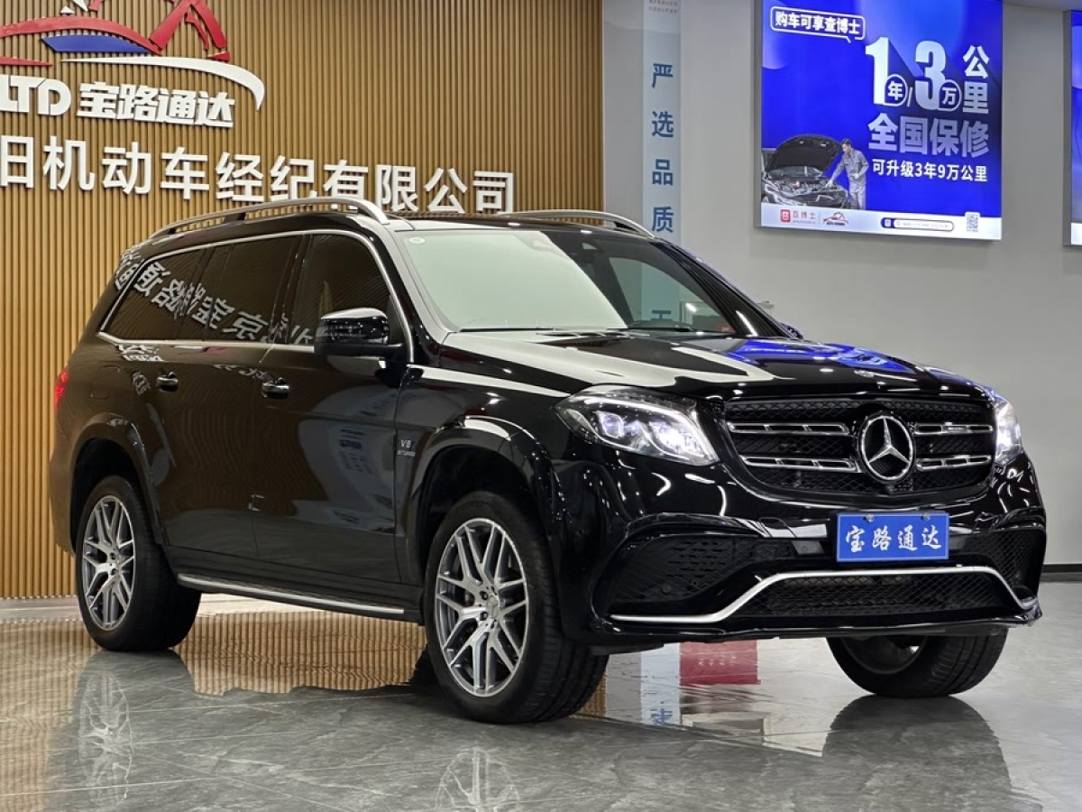 Mercedes-Benz GLS AMG 2016 car image #4