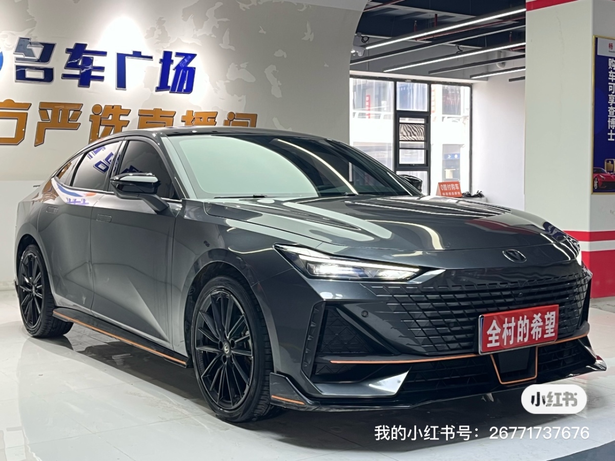 Changan EadoPHEV 2023 car image #4