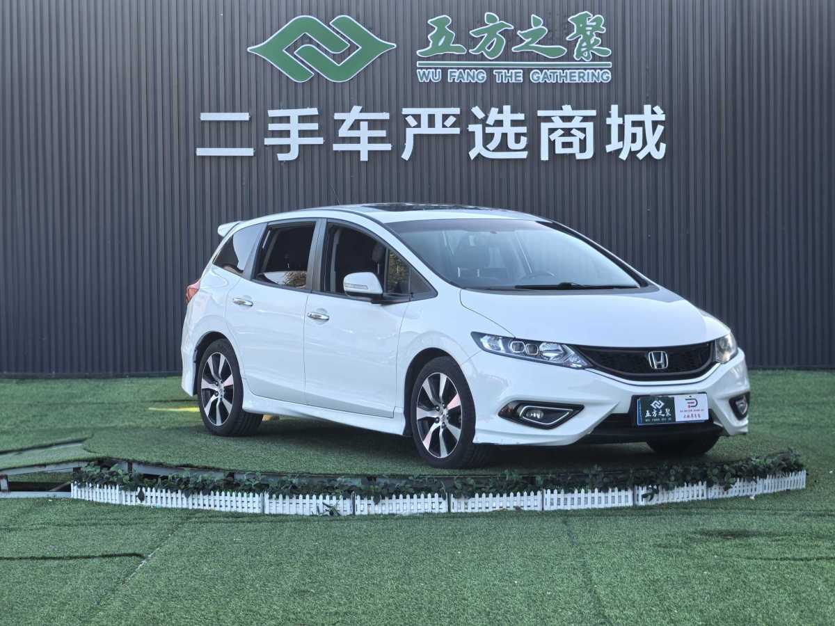 Honda Jade 2014 car image #4