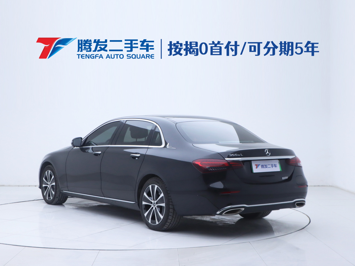 Mercedes-Benz E Class New Energy 2022 car image #4