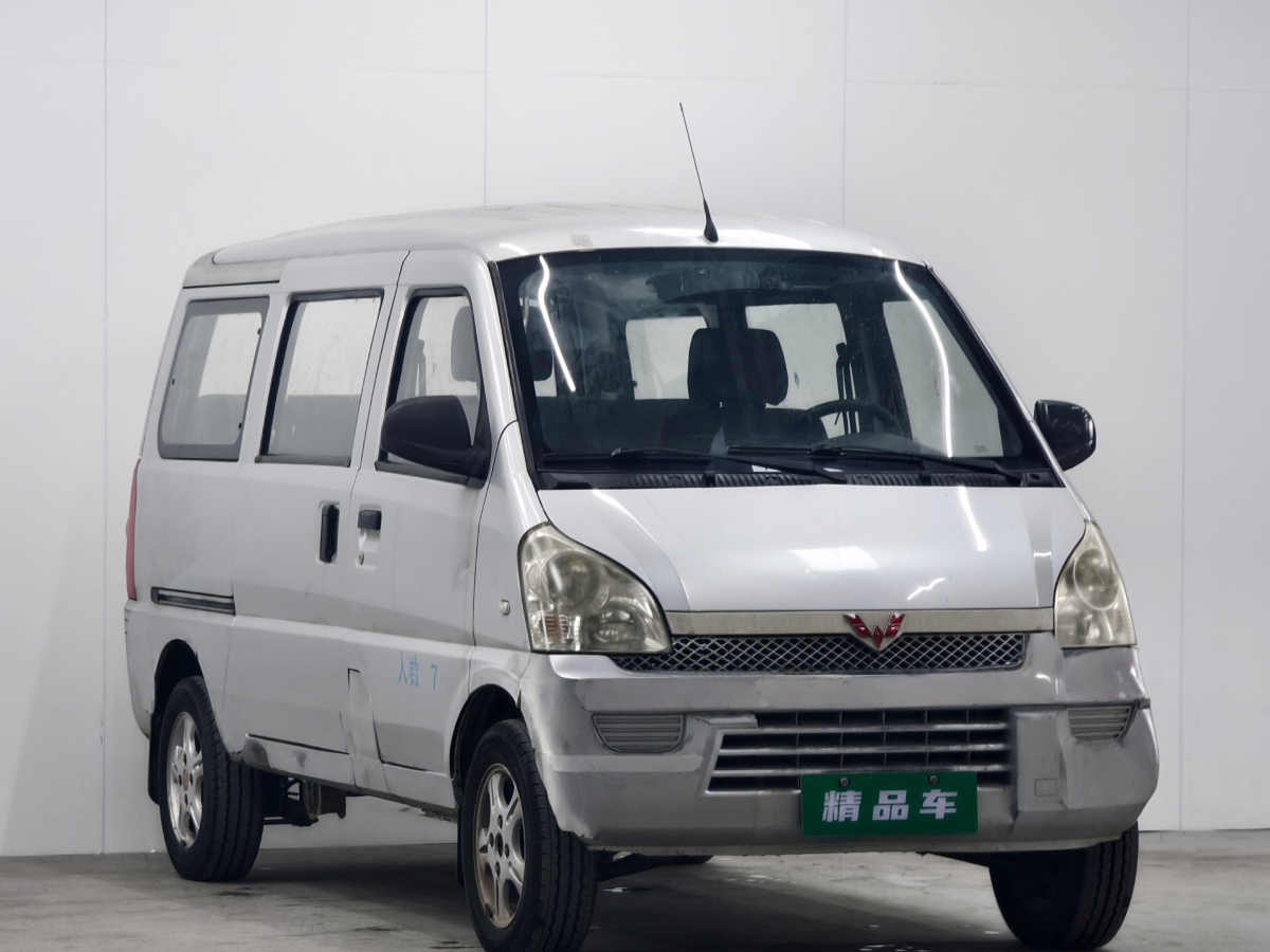 五菱汽车 五菱荣光 2013 #4 五菱汽车 五菱荣光 2013 汽车图片 #4