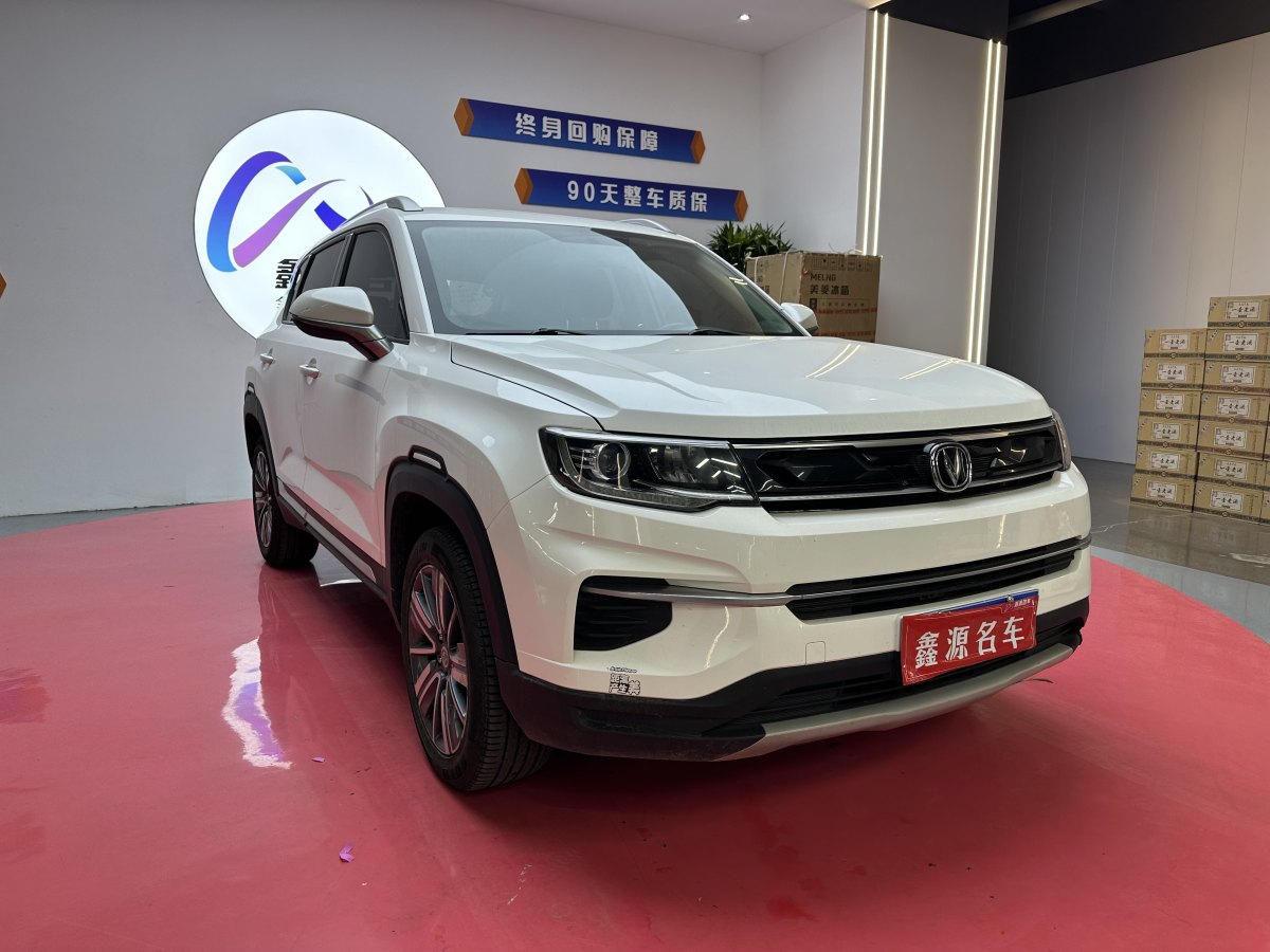 Changan CS35 Plus 2020 car image #4