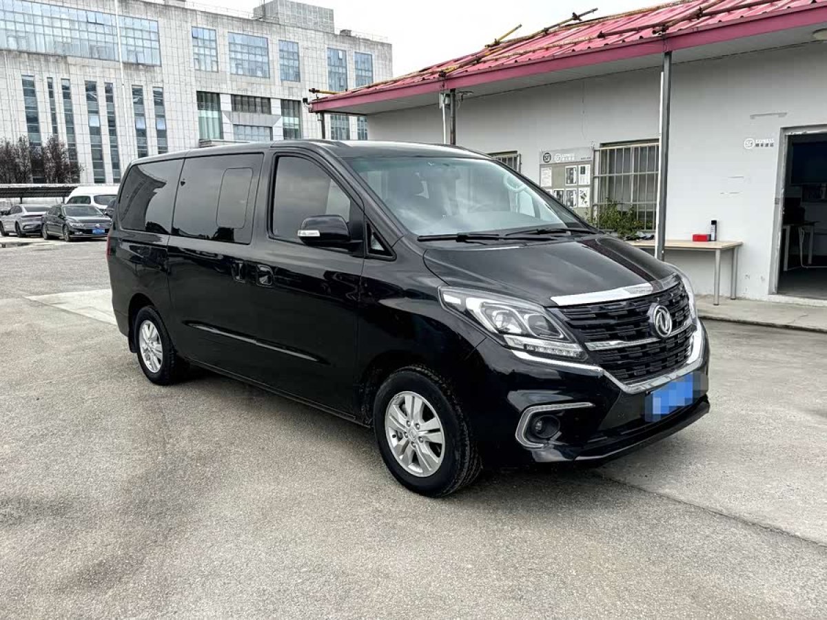 Forthing M7 2020 صورة سيارة #4