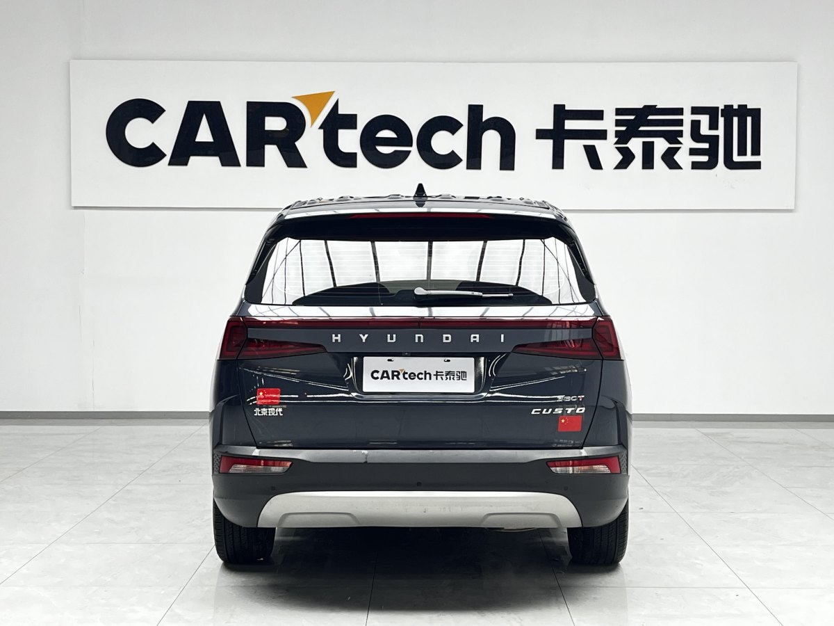 Hyundai Custo 2023 #4 Hyundai Custo 2023 car image #4