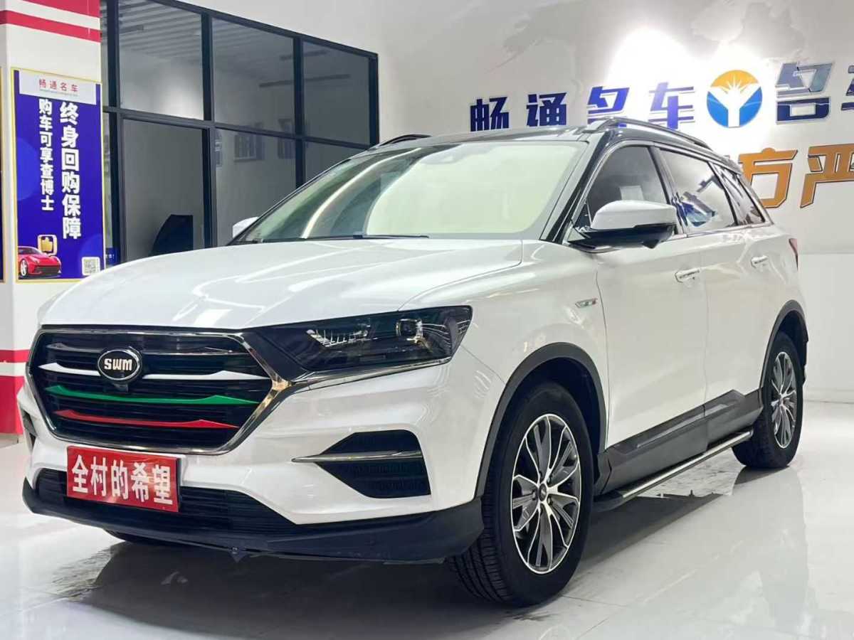SWM斯威汽车 SWM斯威G01 2019 汽车图片 #4