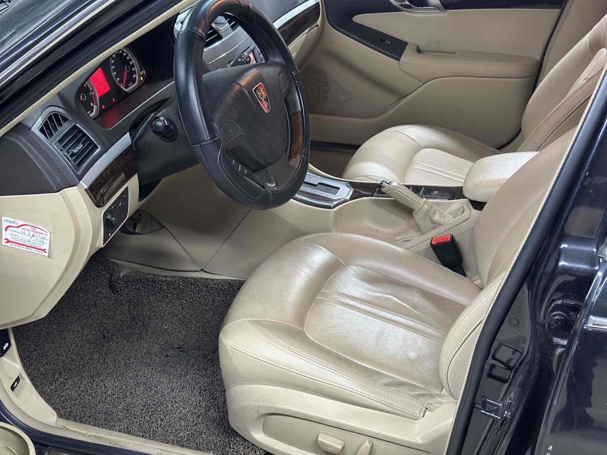 Roewe 750 2014 image de voiture #4