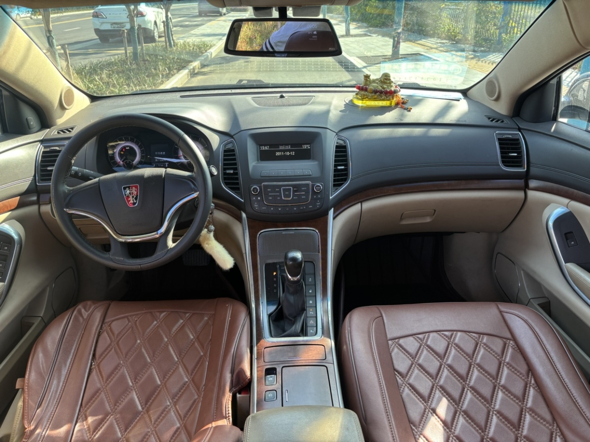 荣威 荣威950 2016 汽车图片 #4