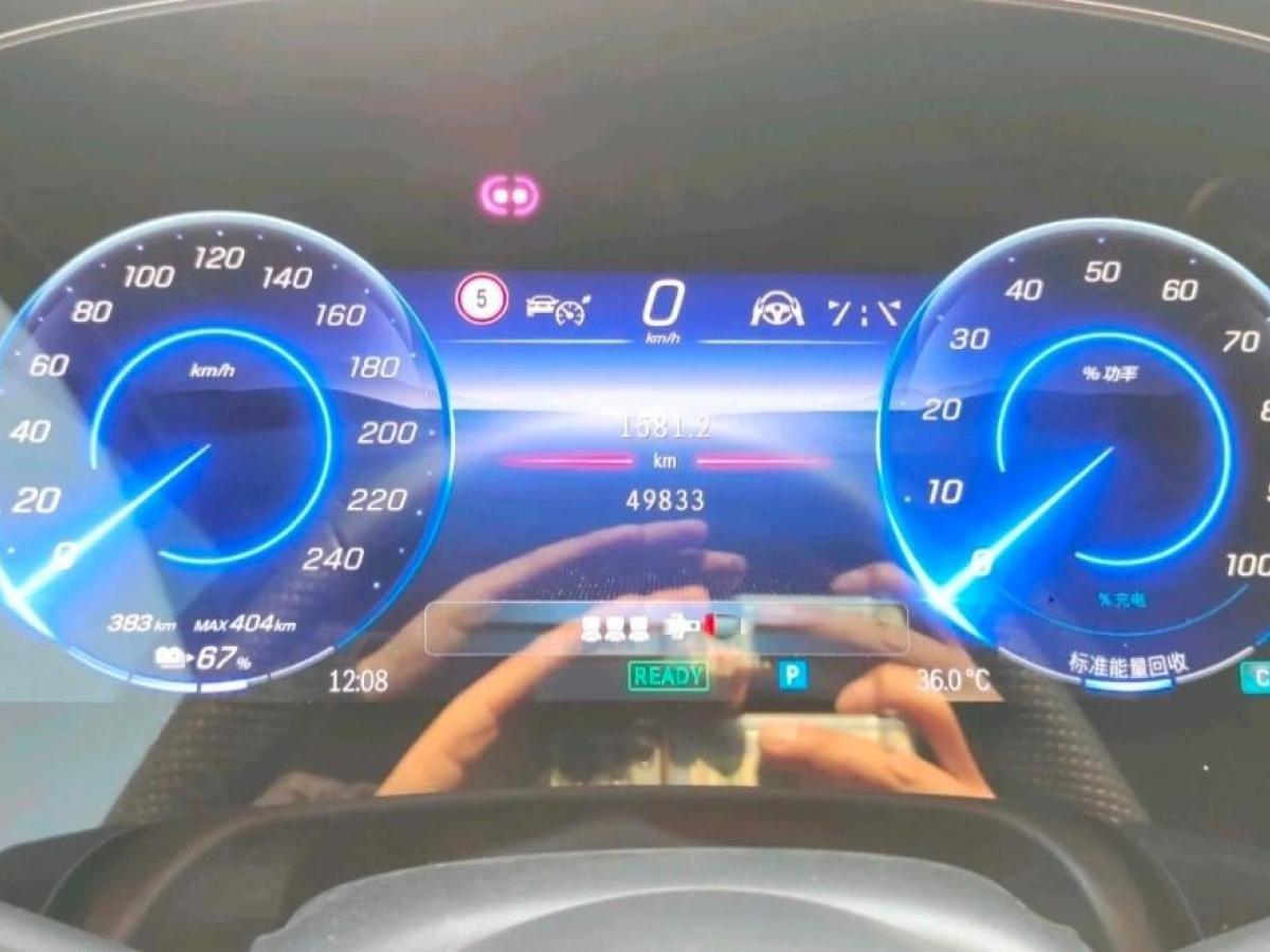 Mercedes-Benz EQE SUV 2023 car image #4