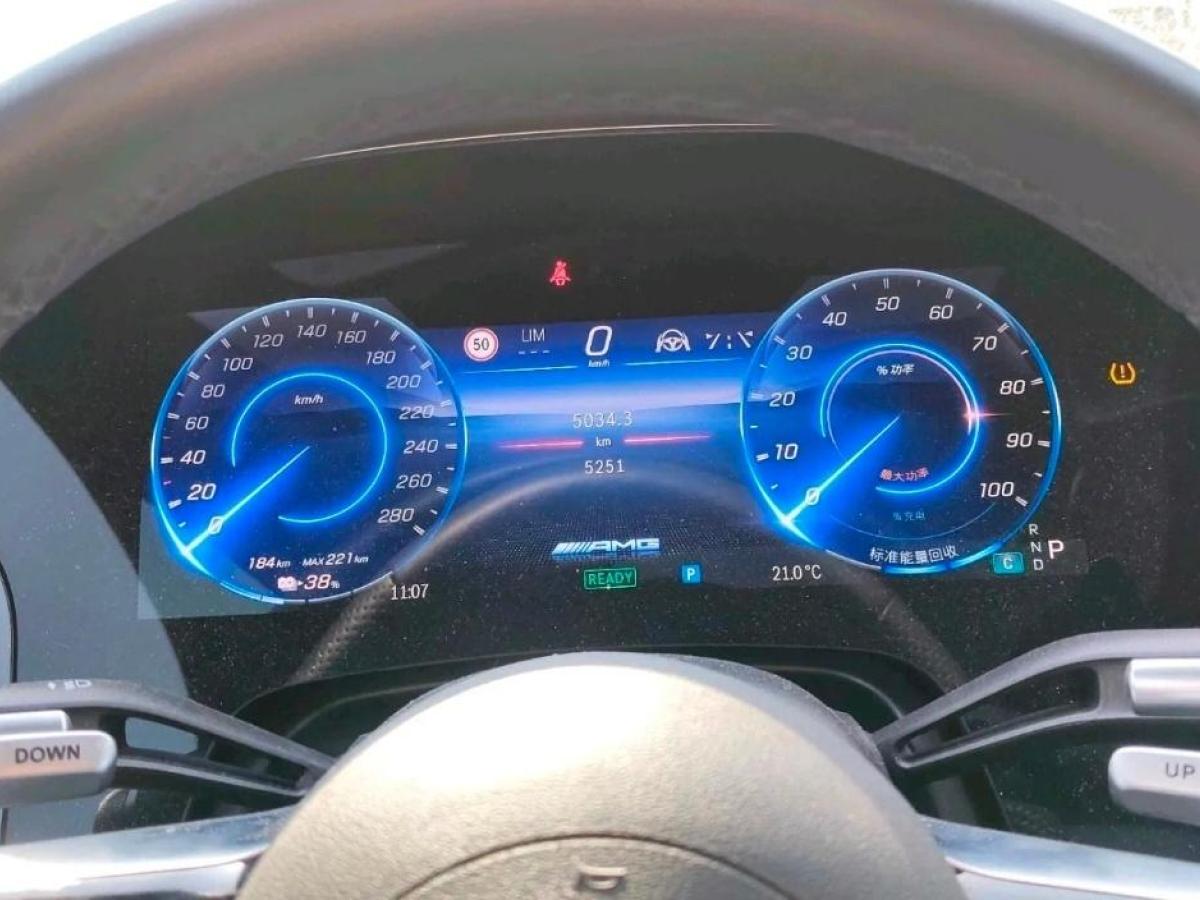 Mercedes-Benz EQS AMG 2024 car image #4