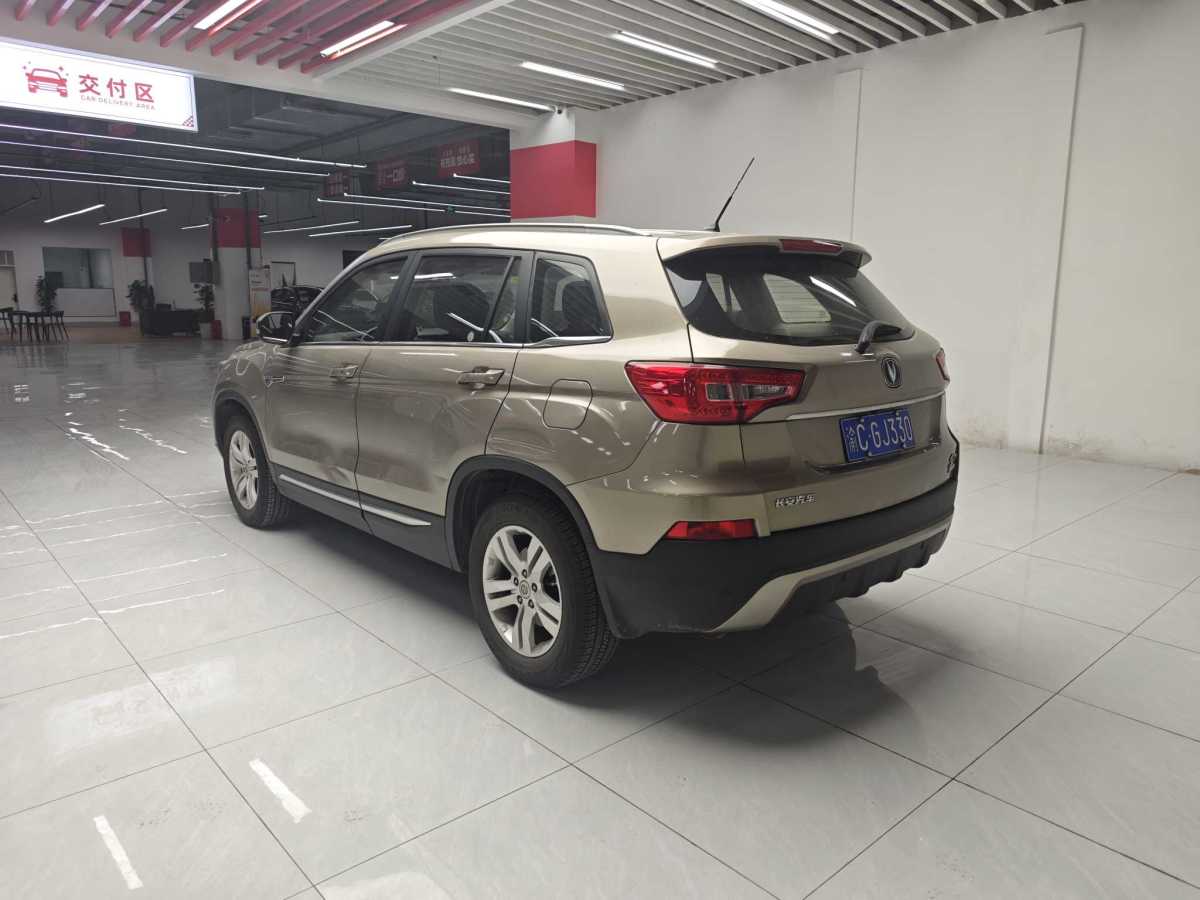Changan CS75 PRO 2015 car image #4
