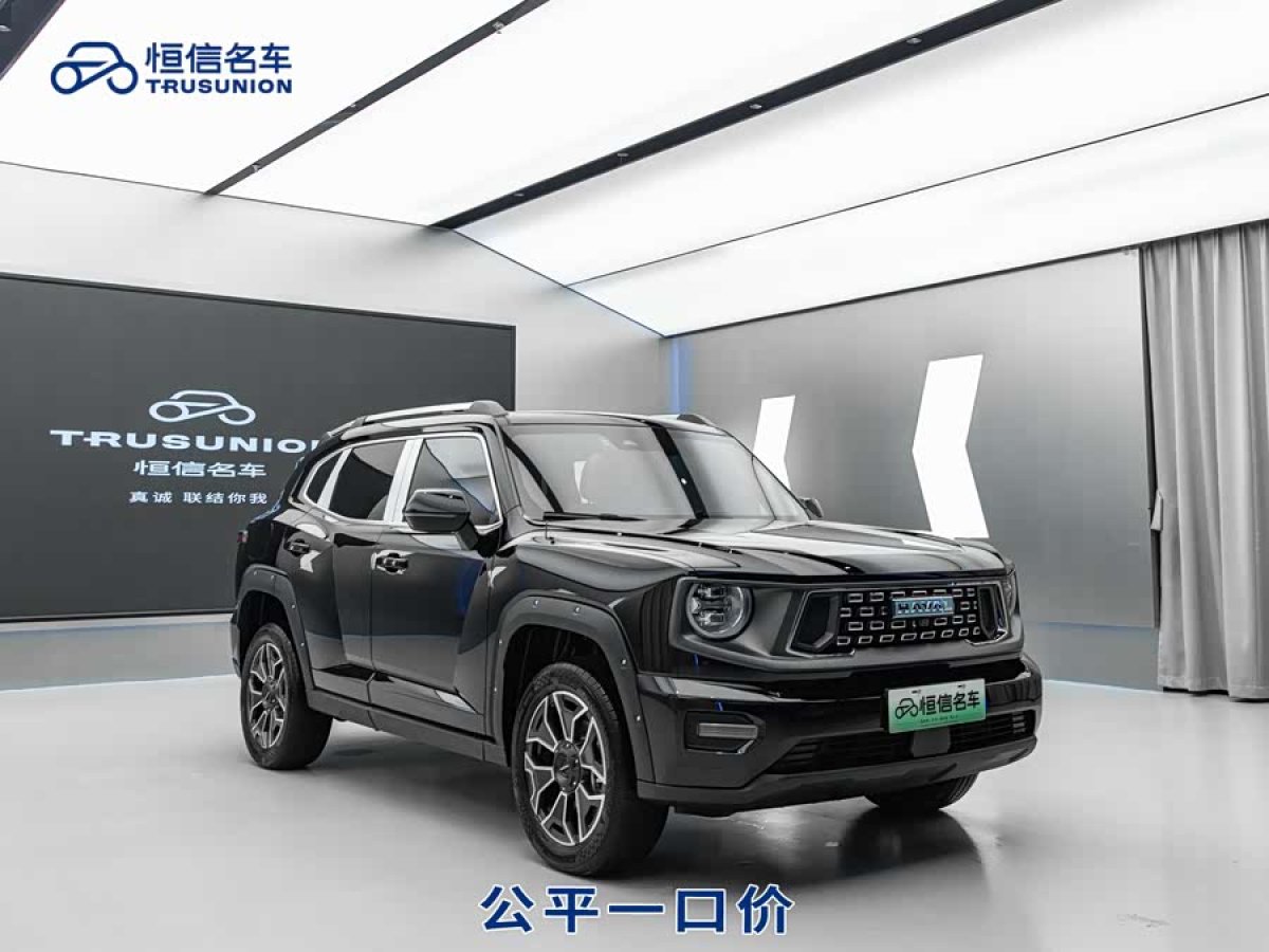 Haval Dargo 2 2024 #4 Haval Dargo 2 2024 car image #4