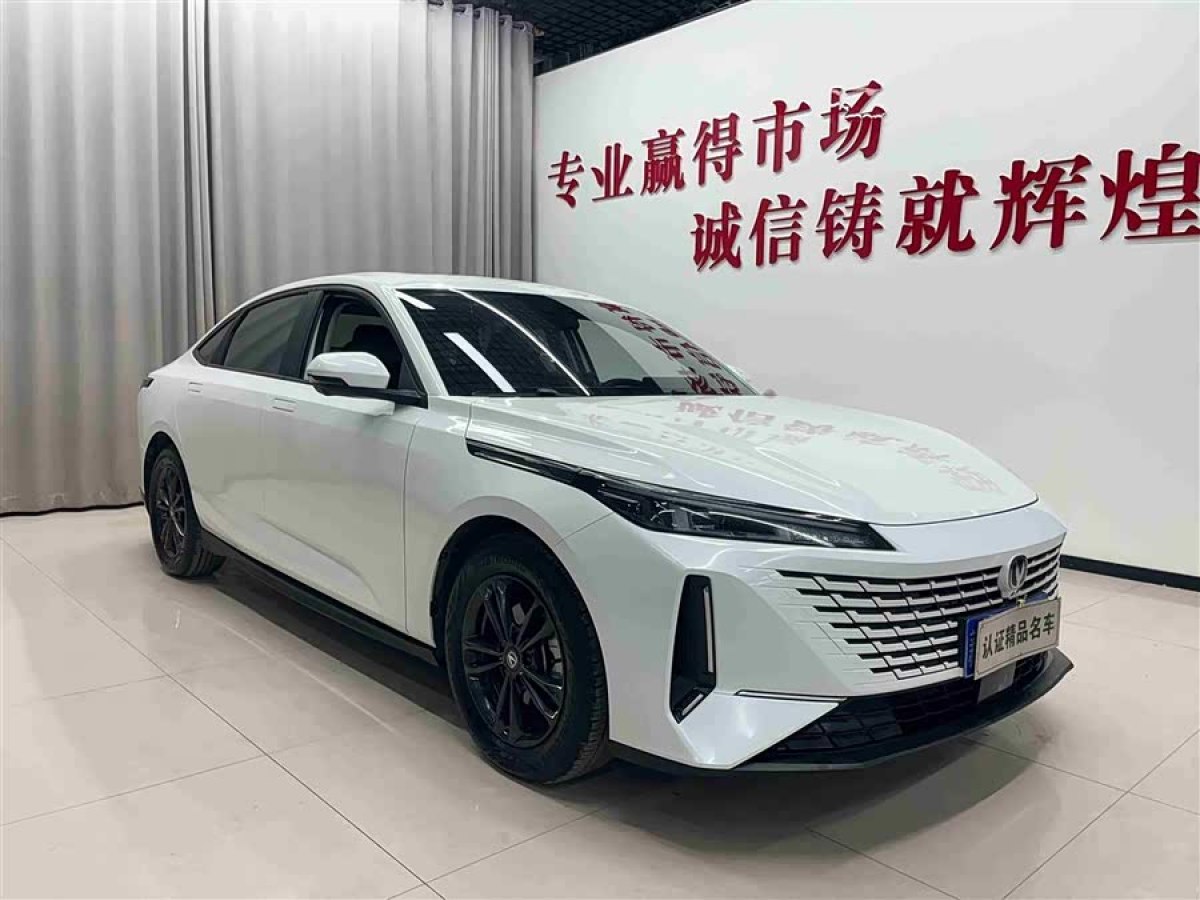 Changan Lamore 2023 immagine di auto #4