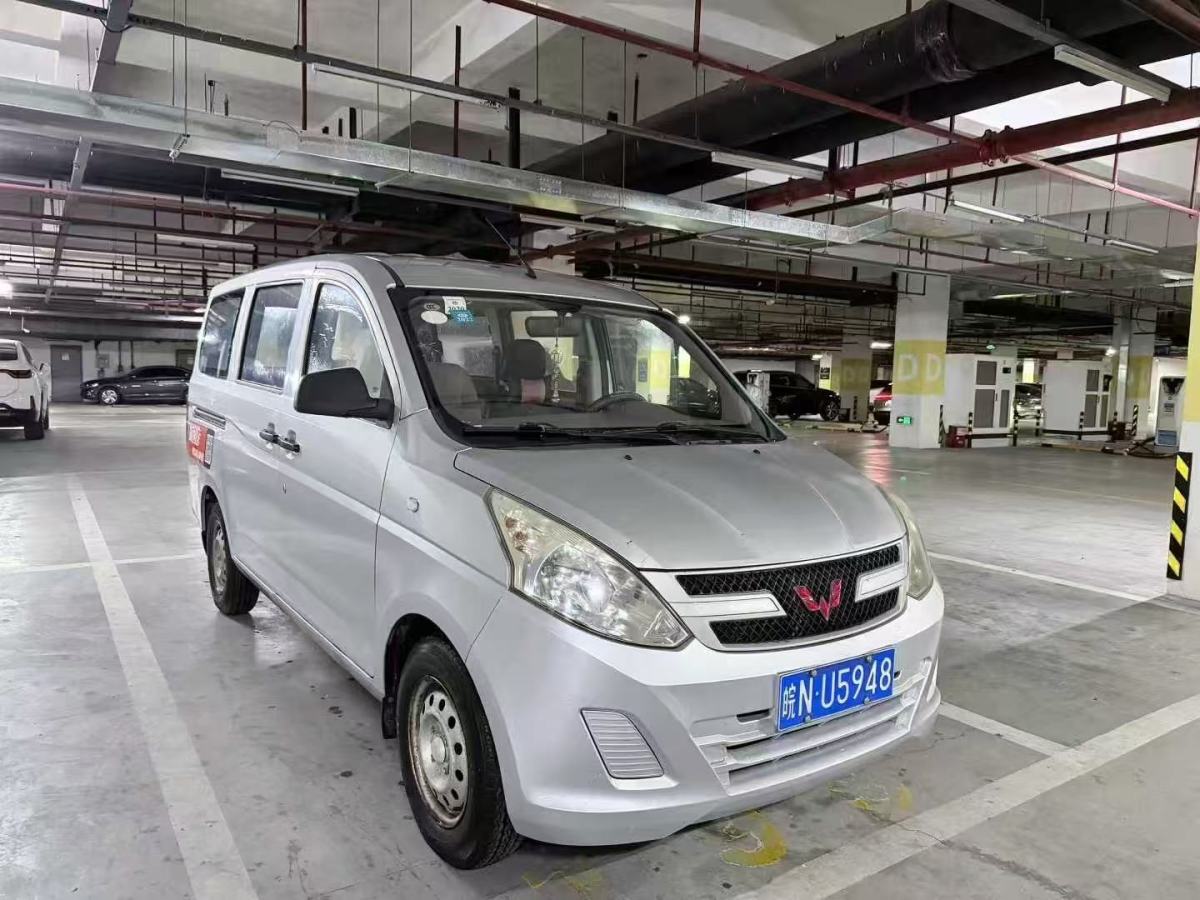 五菱汽车 五菱宏光 2016 汽车图片 #4