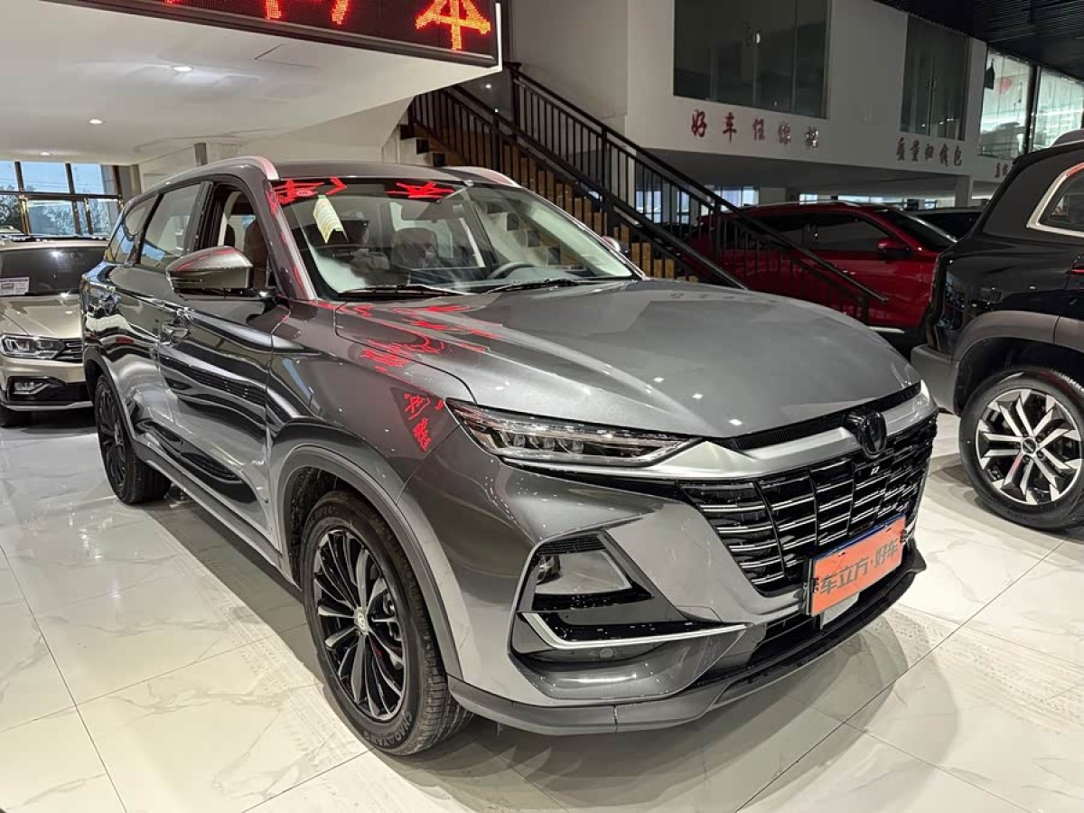 Changan CS75 PRO 2025 immagine di auto #4