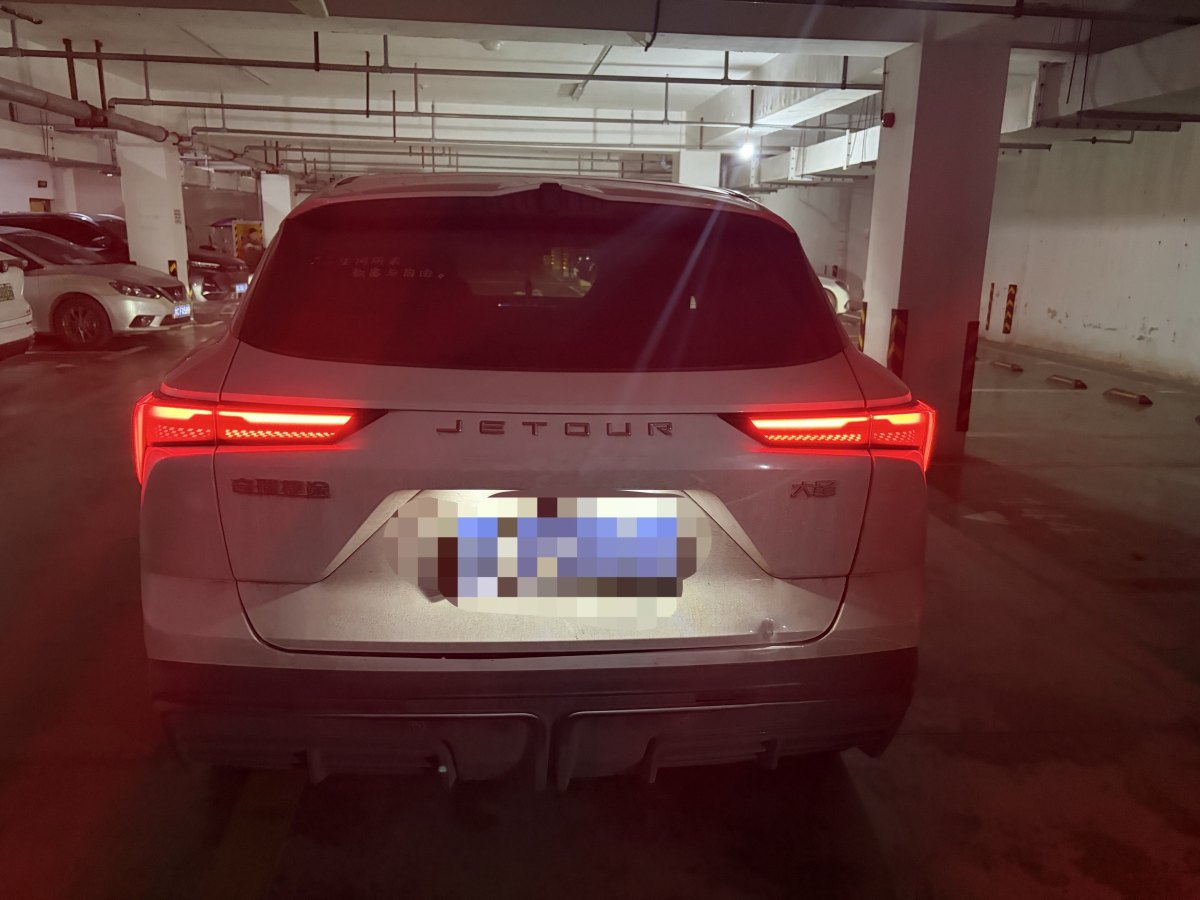 Jetour X70L 2023 car image #4