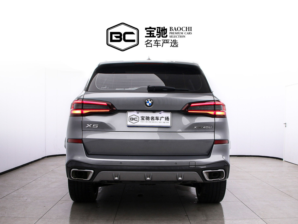 BMW X5 2023 car image #4