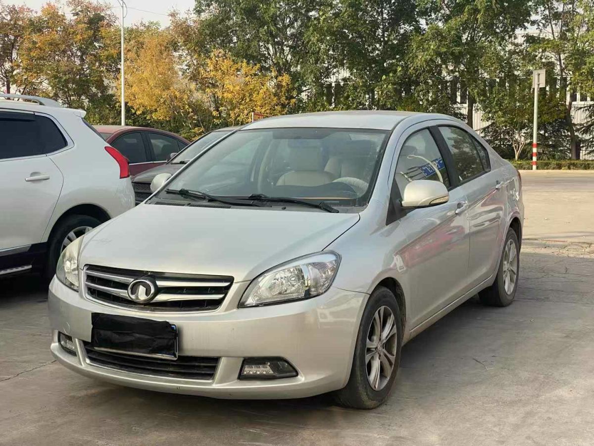 Great Wall C30 2019 #4 Great Wall C30 2019 car image #4