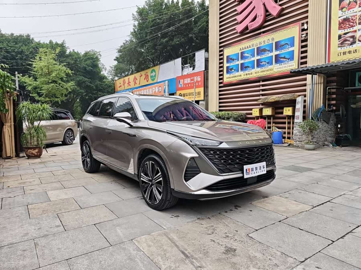 Roewe RX9 2024 car image #4