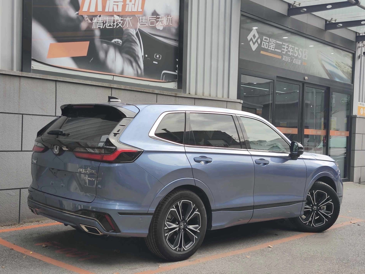 Honda Breeze New Energy 2023 car image #4