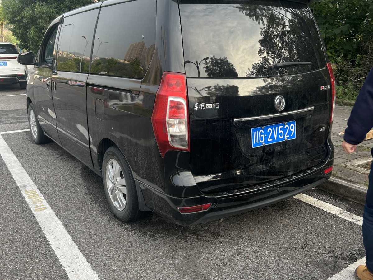 Forthing CM7 2017 #4 Forthing CM7 2017 imagen de coche #4