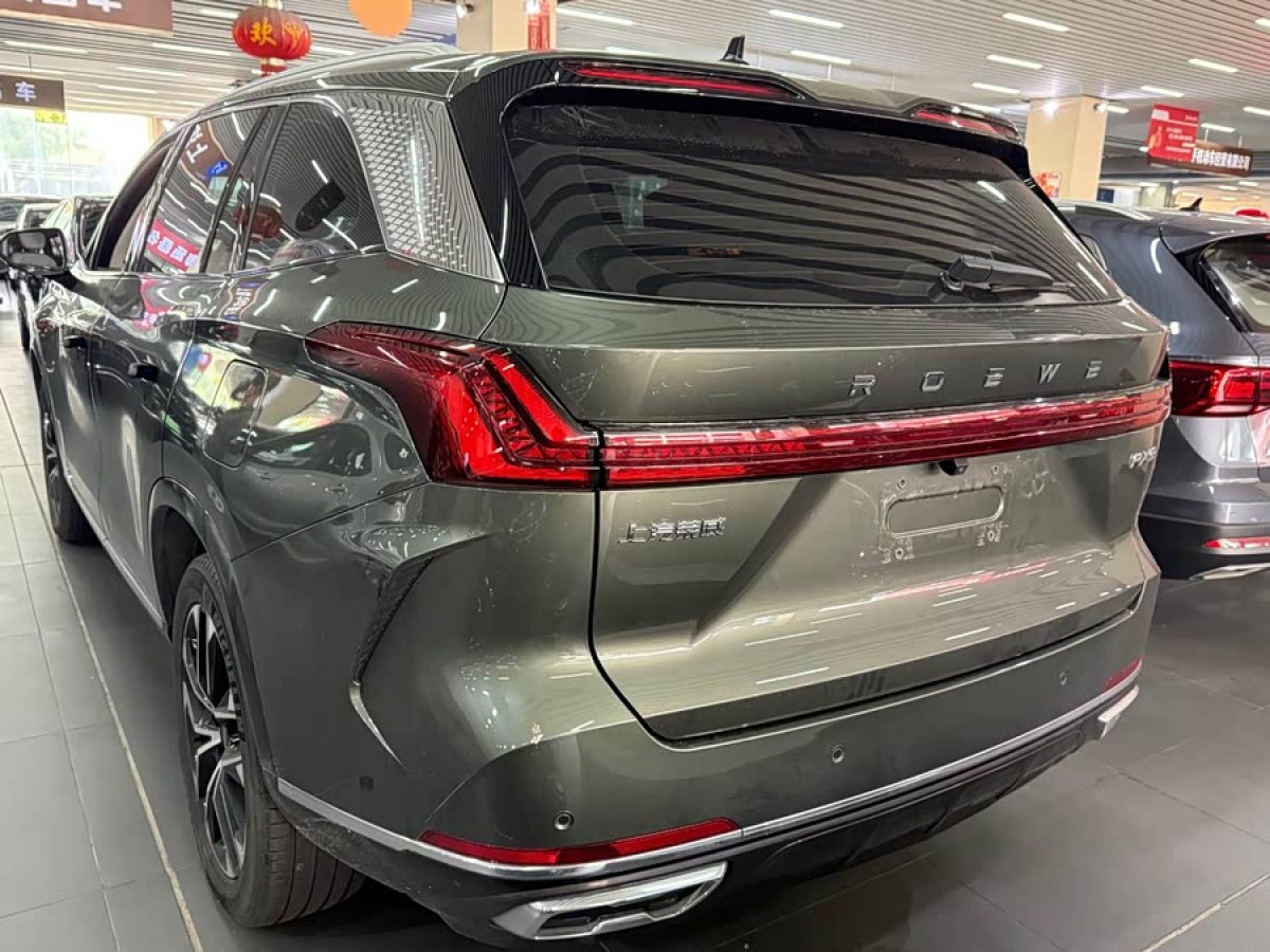 Roewe RX9 2023 car image #4
