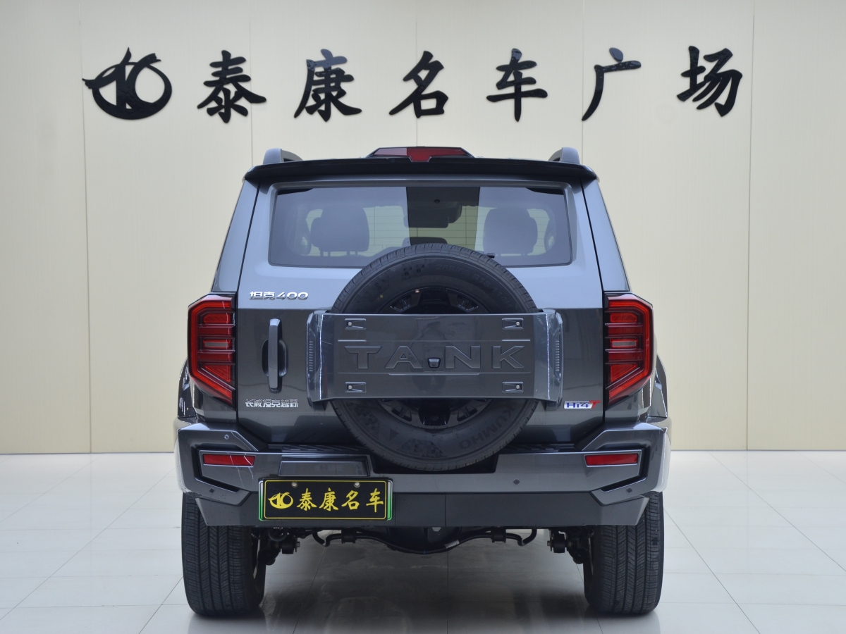 Tank 400 New Energy 2025 #4 Tank 400 New Energy 2025 car image #4