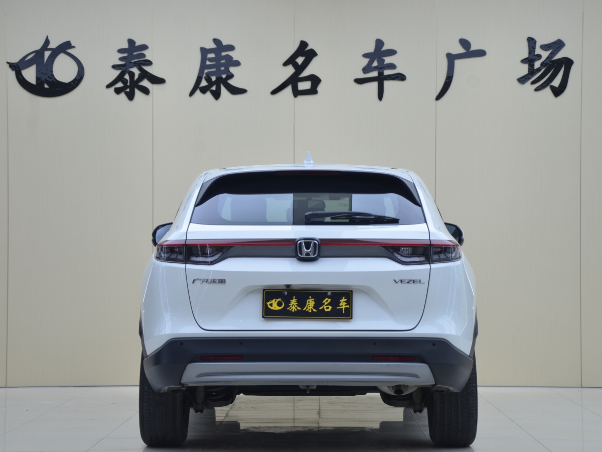 Honda VEZEL 2023 car image #4