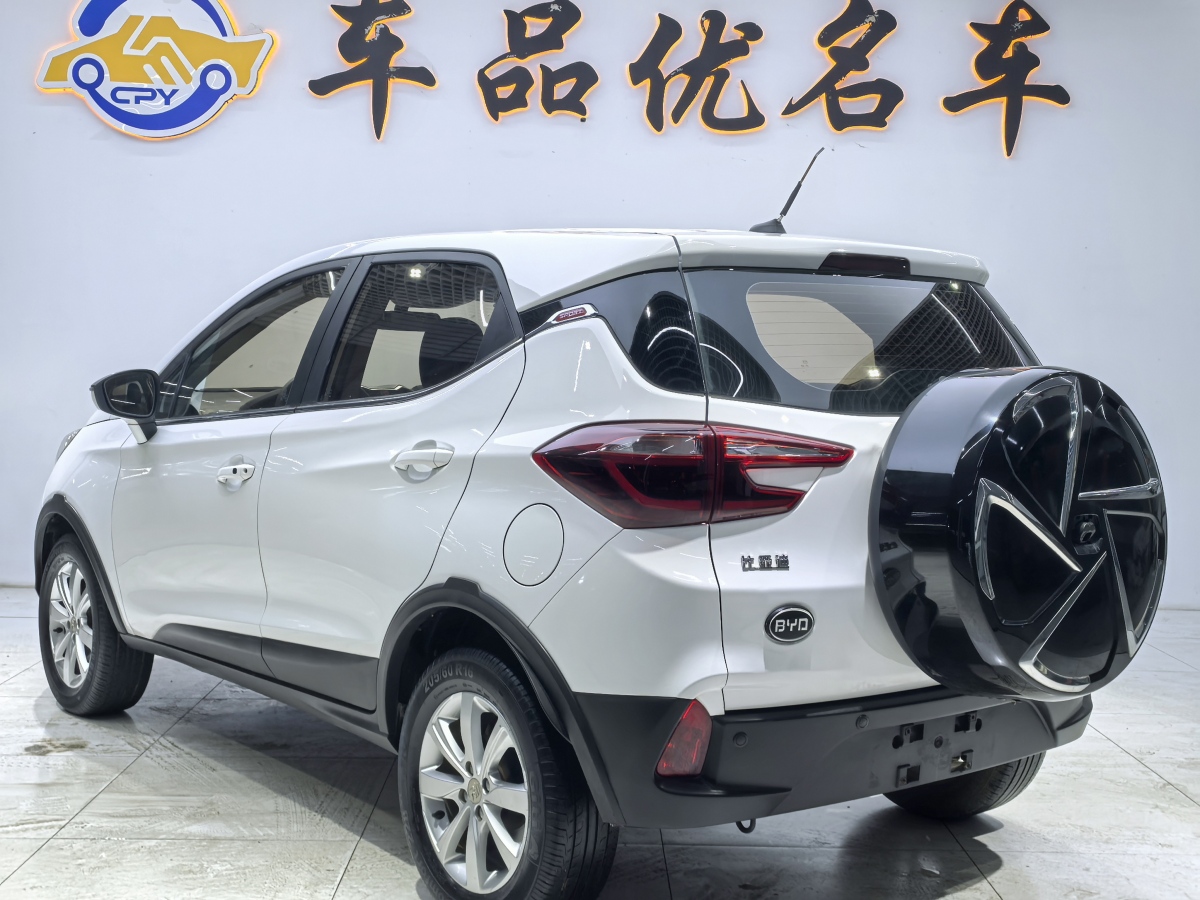 BYD Yuan 2017 imagen de coche #4