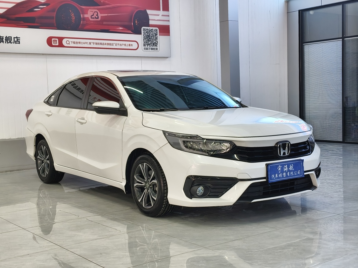 Honda Envix 2023 #4 Honda Envix 2023 car image #4