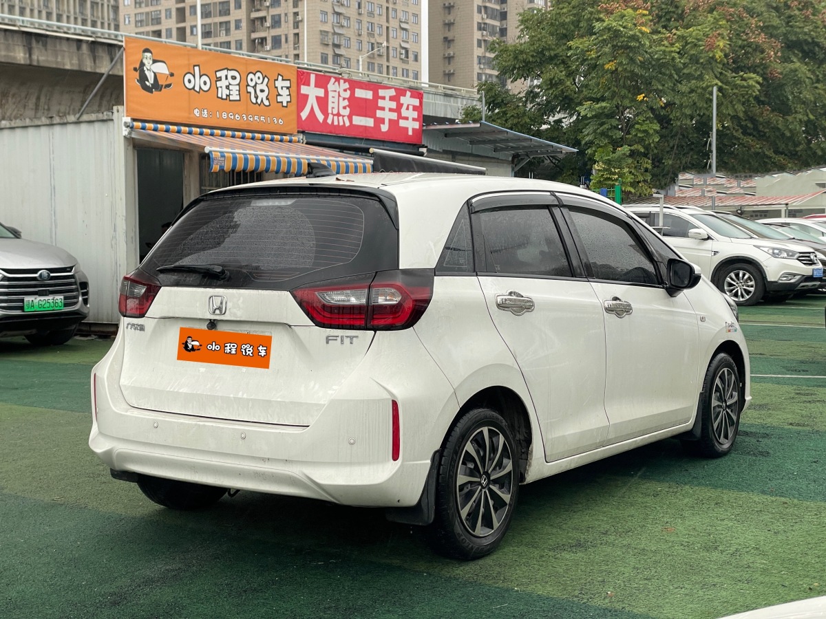 Honda Fit (Imported) 2023 car image #4