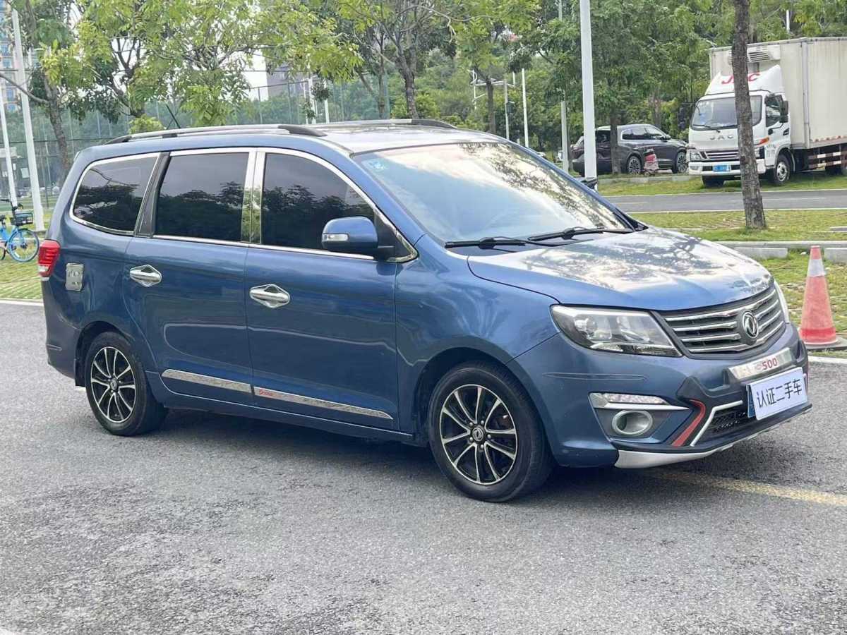 Forthing S500 2015 изображение автомобиля #4