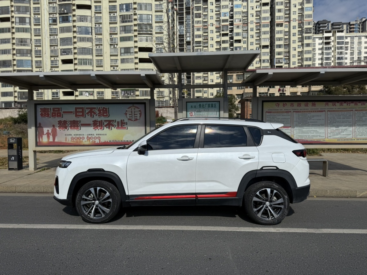 Changan CS35 Plus 2022 #4 Changan CS35 Plus 2022 car image #4