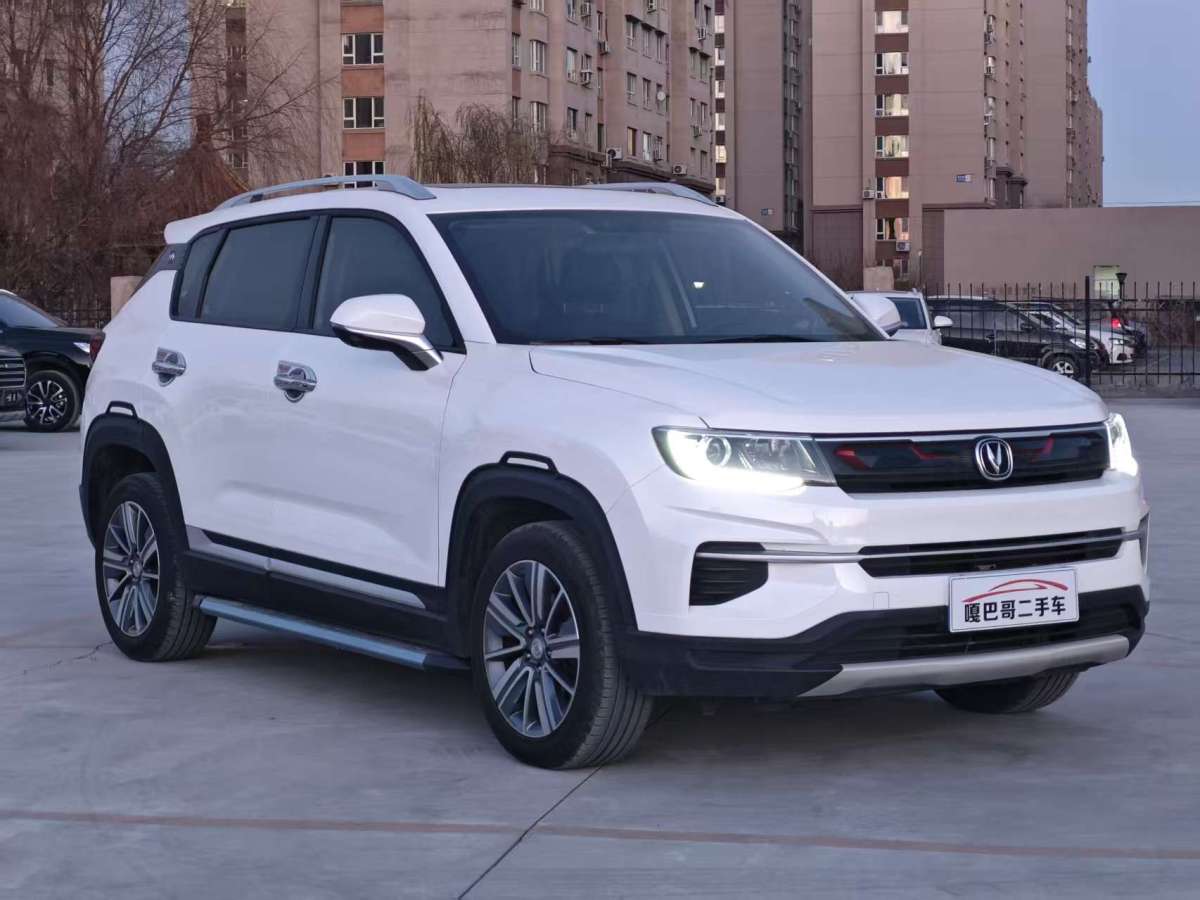 Changan CS35 Plus 2020 image de voiture #4