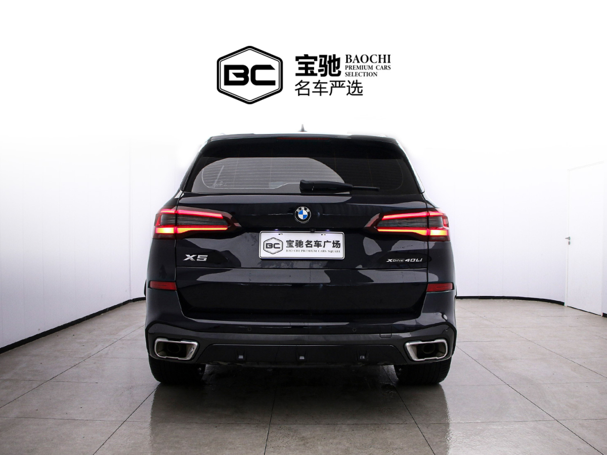 BMW X5 2023 صورة سيارة #4