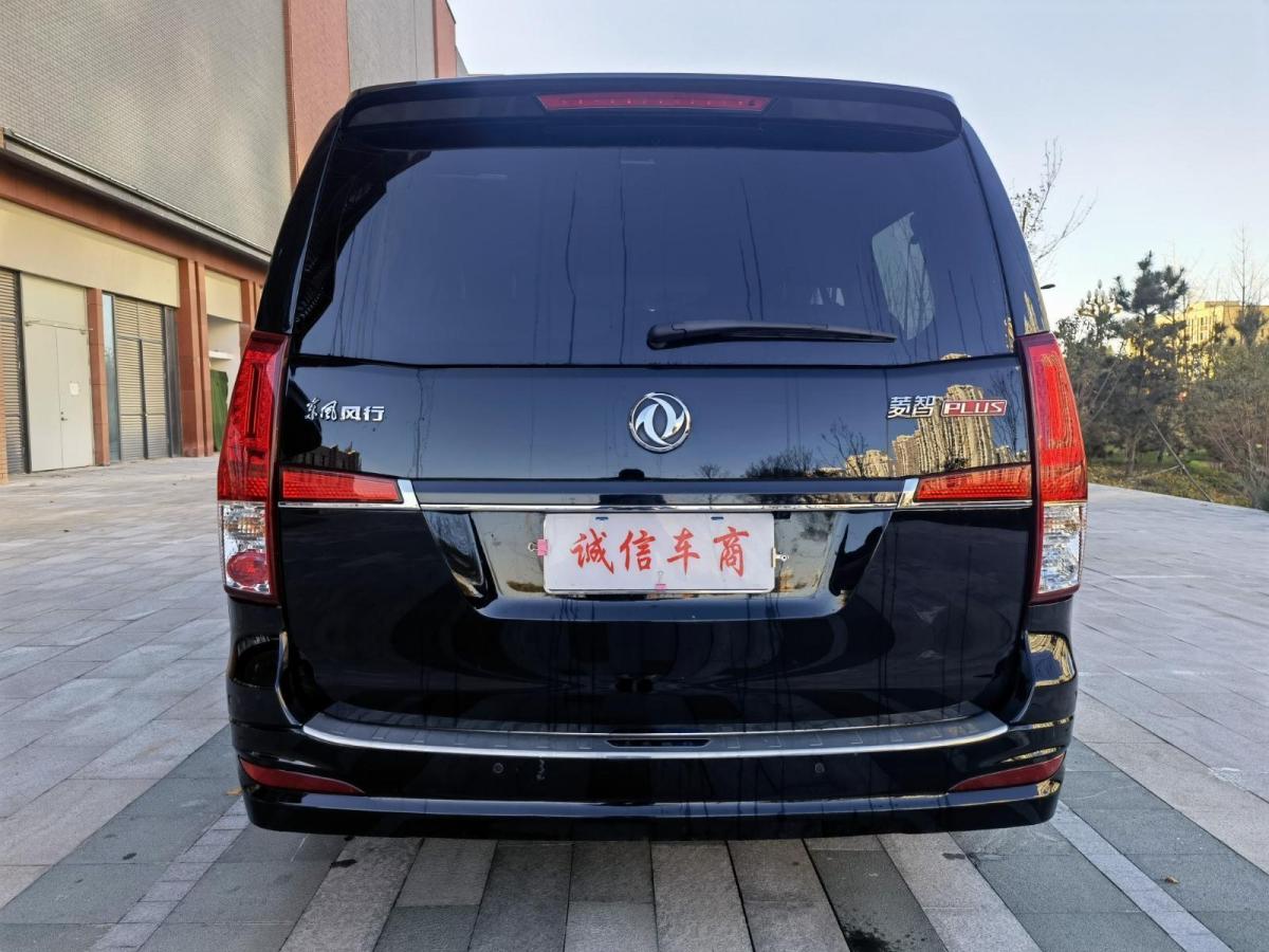 Forthing Lingzhi PLUS 2021 #4 Forthing Lingzhi PLUS 2021 image de voiture #4