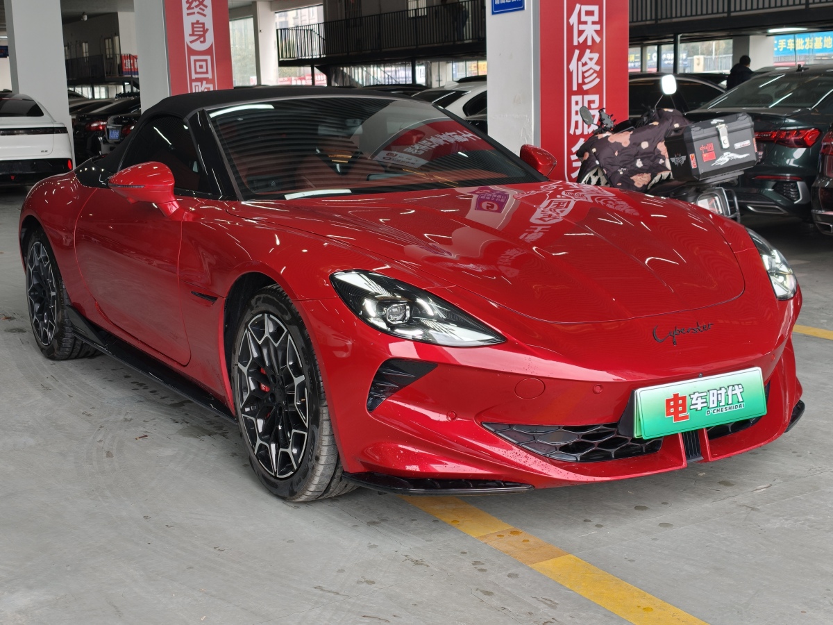 MG Cyberster 2024 car image #4
