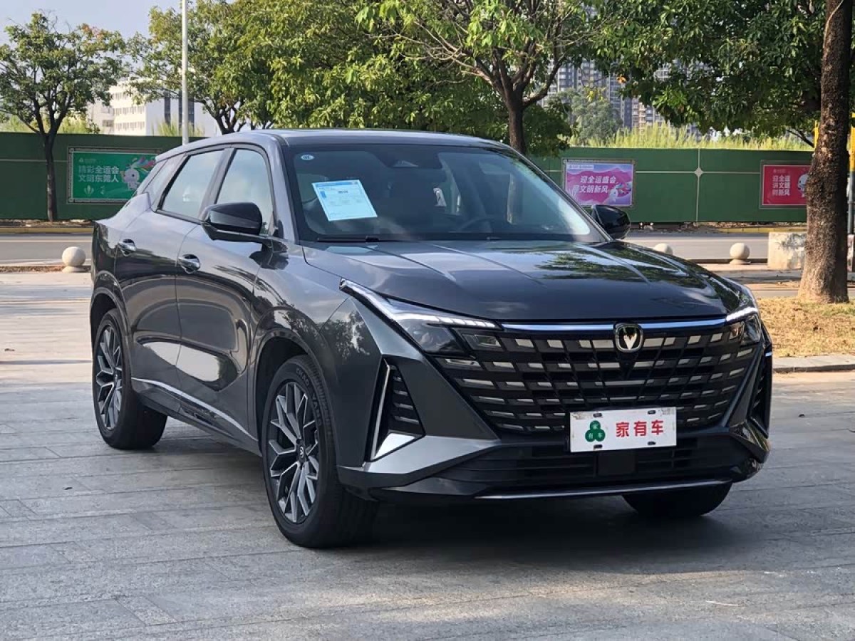 Changan UNI-Z 2024 #4 Changan UNI-Z 2024 صورة سيارة #4