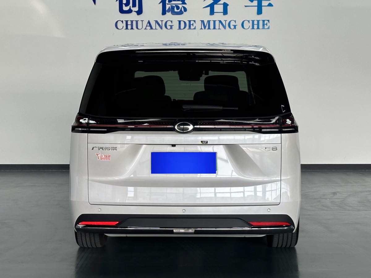 GAC Trumpchi E8 New Energy 2023 car image #4