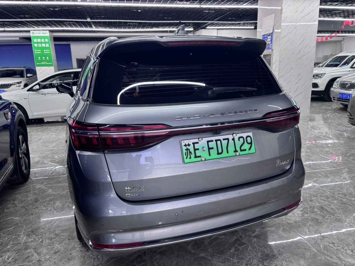 BYD Song MAX New Energy 2023 #4 BYD Song MAX New Energy 2023 car image #4