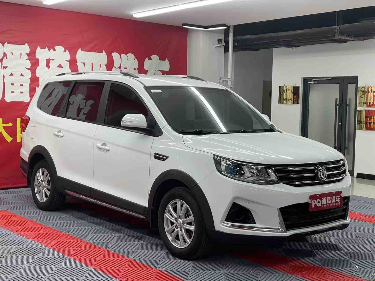 Forthing SX6 2021 car image #4