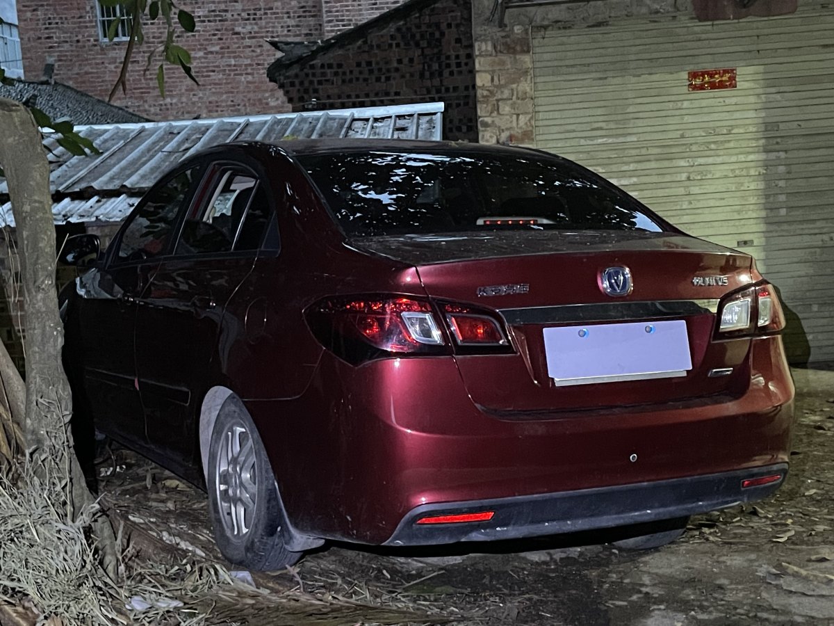 Changan Alsvin V5 2015 car image #4