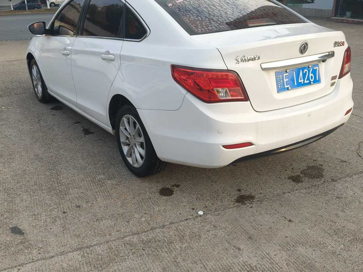 Forthing JOYEAR S50 2016 imagem de carro #4