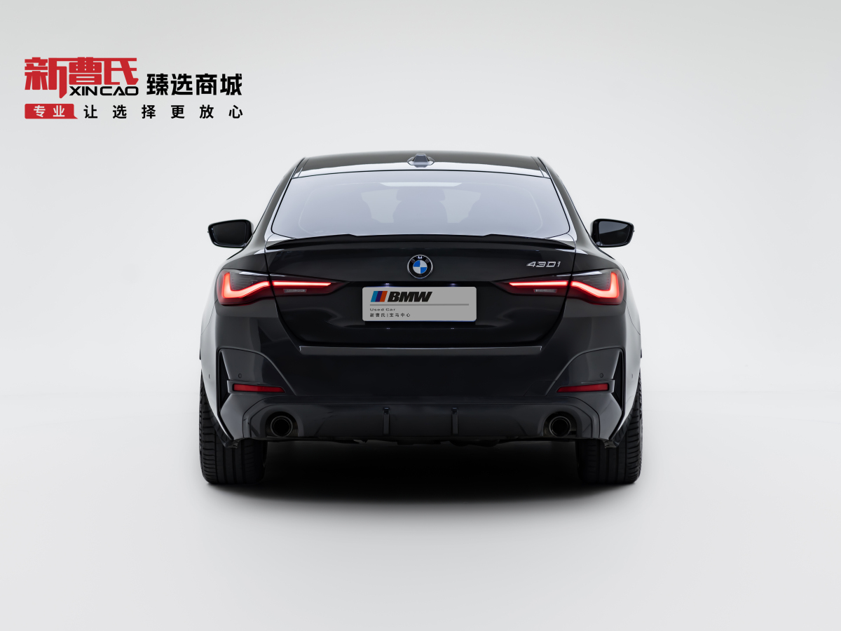 BMW 4 Series 2022 immagine di auto #4