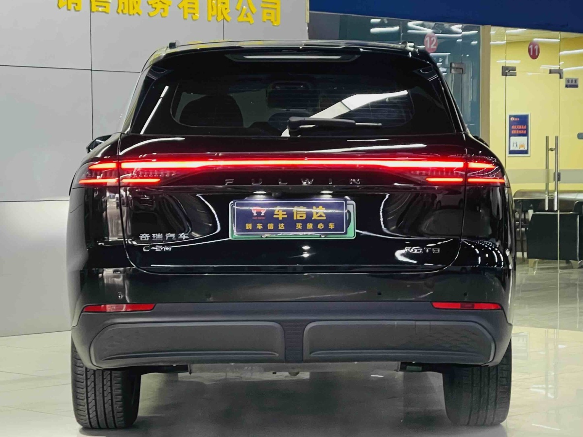 Chery 2025 #4 Chery 2025 car image #4