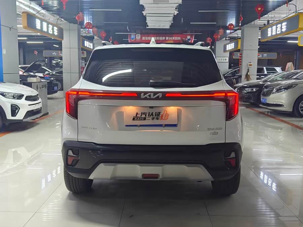Kia Seltos 2024 car image #4